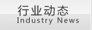 导航项3