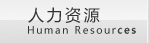导航项5