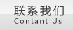 导航项6